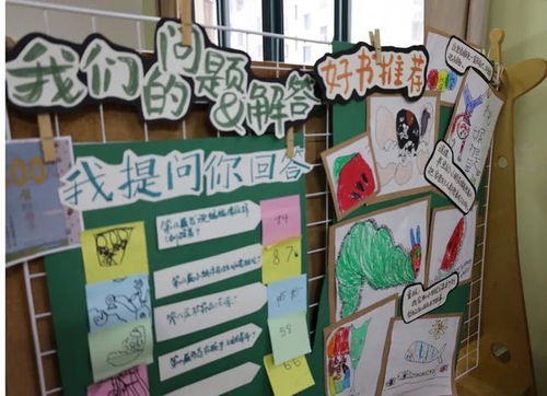 语言游戏有哪些幼儿园