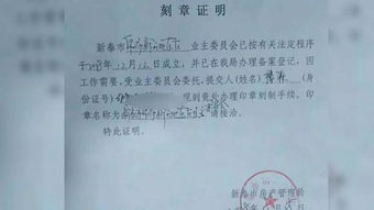 房产证明怎么书写