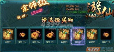 4399有哪些游戏产品