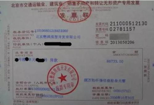怎么证明房产唯一