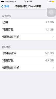 苹果哪些游戏内存大