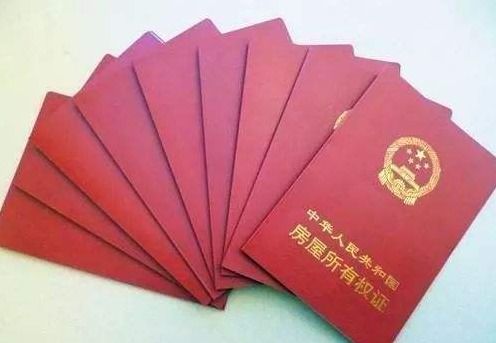 房产证没下怎么过户
