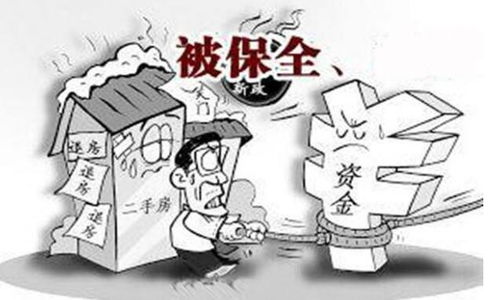 房产查封后怎么解除查封