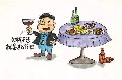 有钱老板的房产怎么过户
