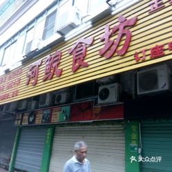 清远汽车站到常宁多少钱