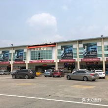 揭西到惠州汽车站多少钱