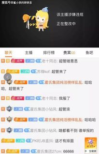 游戏投诉有哪些部门管