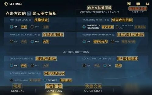 中文游戏装备有哪些