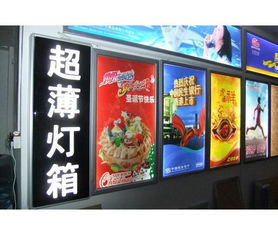 房产灯箱颜色怎么选