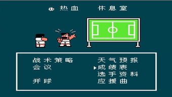 室内休育游戏有哪些