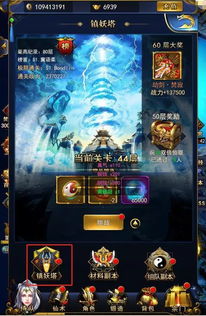 不常见的热门游戏有哪些
