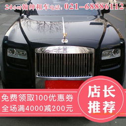 上海汽车租凭多少家