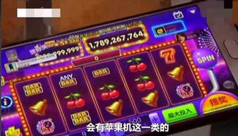 网赌游戏软件有哪些下载