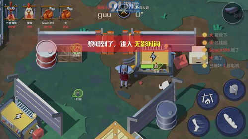 竞技逃脱游戏有哪些游戏