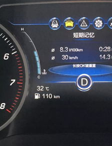 汽车郊区油耗多少 汽车郊区油耗多少