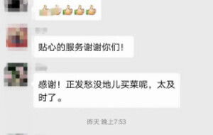 房产新闻段子怎么写