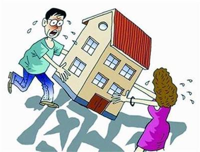 离婚房产纠纷怎么处罚 离婚房产纠纷怎么处罚
