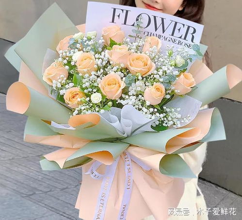 香槟玫瑰花束寓意