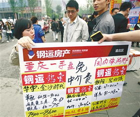 房产解押怎么收费的