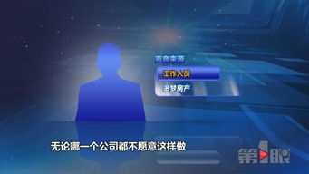 原房主怎么解决房产问题 原房主怎么解决房产问题