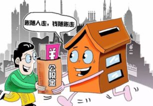 异地怎么执行房产