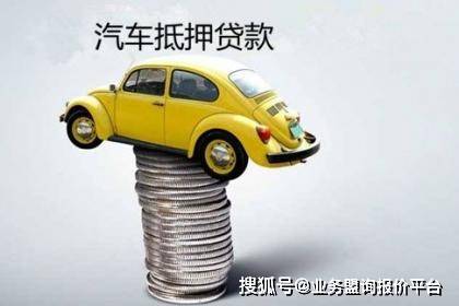 汽车解押要多少 汽车解押要多少