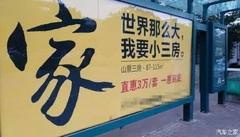 房产广告阿姨怎么写好