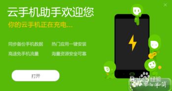 不用刷机的游戏有哪些