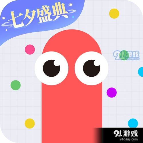 贪吃蛇有哪些小游戏