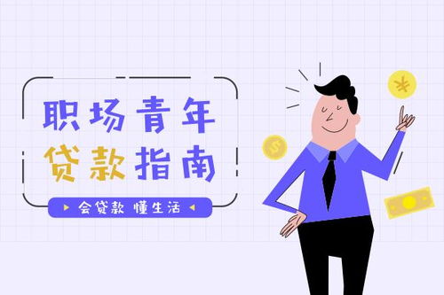 怎么转房产抵押贷款