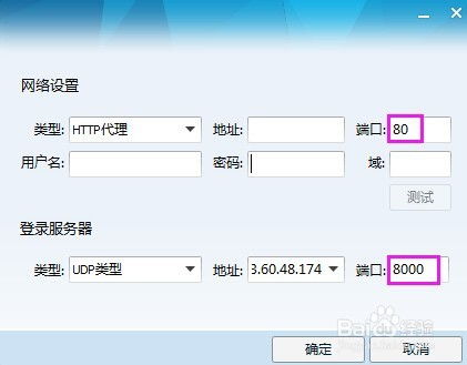 游戏端口软件有哪些