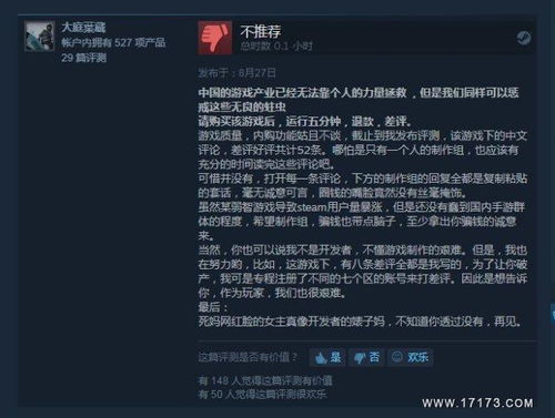 全网最差游戏有哪些国家