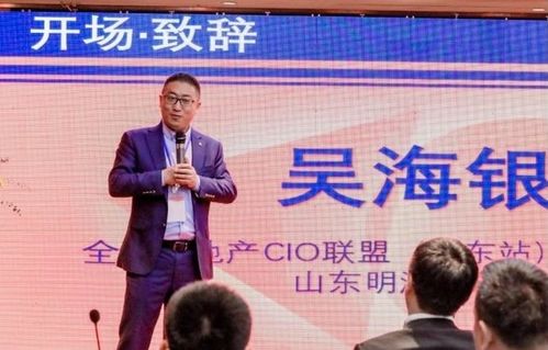 房产授牌仪式文案怎么写