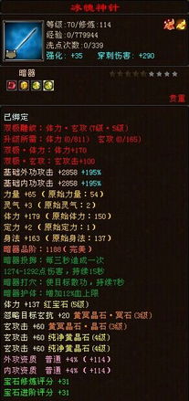 游戏断续的原因有哪些