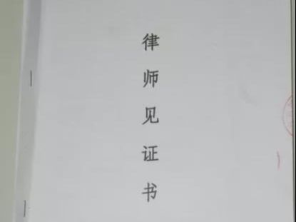 小产权房产开发怎么赔付