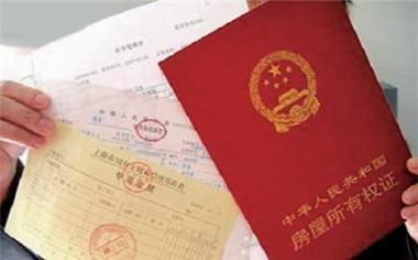 房产金额证明怎么开 房产金额证明怎么开