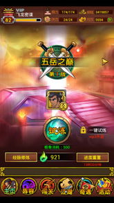 打游戏大神有哪些游戏