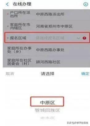 怎么查询房产权状况 怎么查询房产权状况