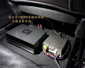 汽车功放调到多少