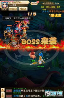 相同阵容游戏有哪些游戏