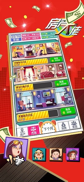 怎么联系房产大佬电话