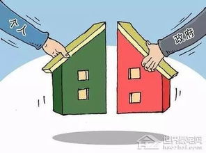共有的房产怎么贷款