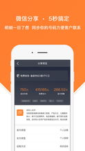 手机上怎么房产调档