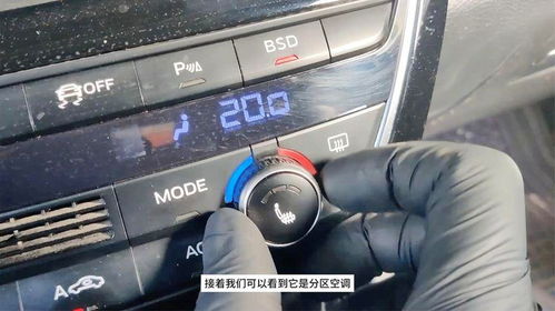汽车空调制热风速是多少