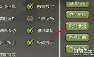 卡死游戏软件有哪些