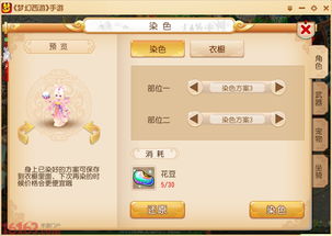 网易游戏手游有哪些美女