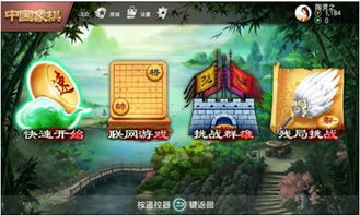 中国有哪些传统游戏