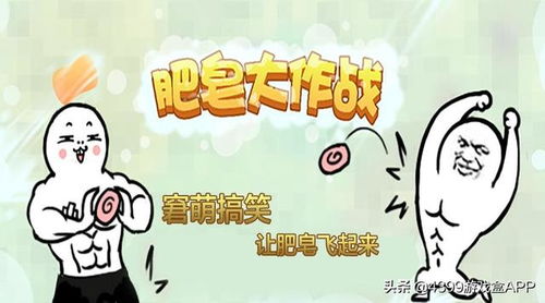 春节必玩游戏有哪些活动