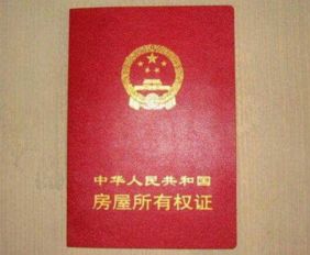 房产怎么申请解押手续