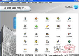 房产软件乱象怎么解决
